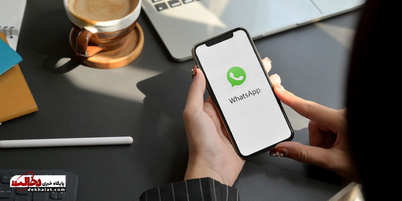 توسعه نسخه آیپد واتساپ توسعه نسخه آیپد واتساپ