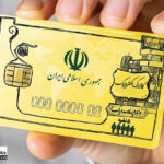 تکلیف کالابرگ
