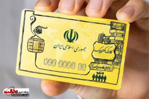 تکلیف کالابرگ