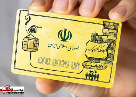 تکلیف کالابرگ چه شد؟