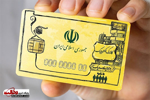 تکلیف کالابرگ تکلیف کالابرگ