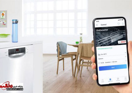 وصل کردن ماشین ظرفشویی به موبایل
