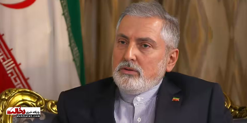 سفیر جمهوری اسلامی ایران در استرالیا