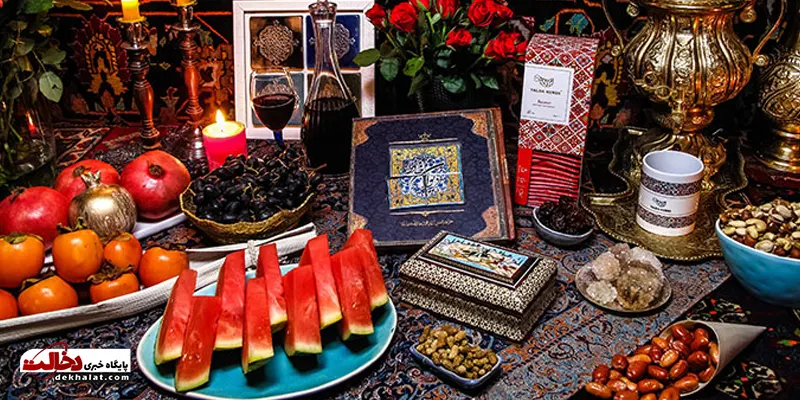 شب یلدا در فرهنگ ایرانی