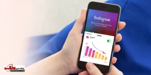 کاهش مصرف اینترنت