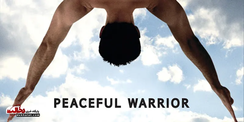 Peaceful Warrior بررسی فیلم Peaceful Warrior بررسی فیلم