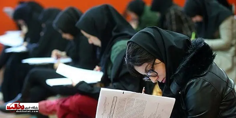 زمان ثبت‌نام و برگزاری آزمون دکتری و ارشد ۱۴۰۶ اعلام شد