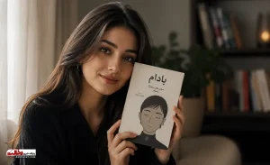 کتاب بادام؛ داستانی که نگاهتان به احساسات و انسان‌ها را تغییر می‌دهد