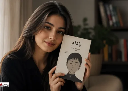 کتاب بادام؛ داستانی که نگاهتان به احساسات و انسان‌ها را تغییر می‌دهد