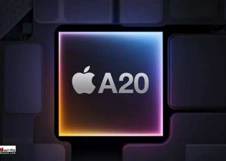 تراشه A20 Pro اپل معرفی شد؛ قدرت بیشتر، پردازش هوش مصنوعی سریع‌تر