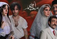 بازیگران بامداد خمار؛ معرفی کامل همه بازیگران و نقش ها