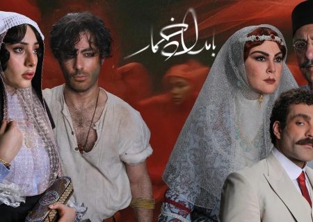 بازیگران بامداد خمار؛ معرفی کامل همه بازیگران و نقش ها